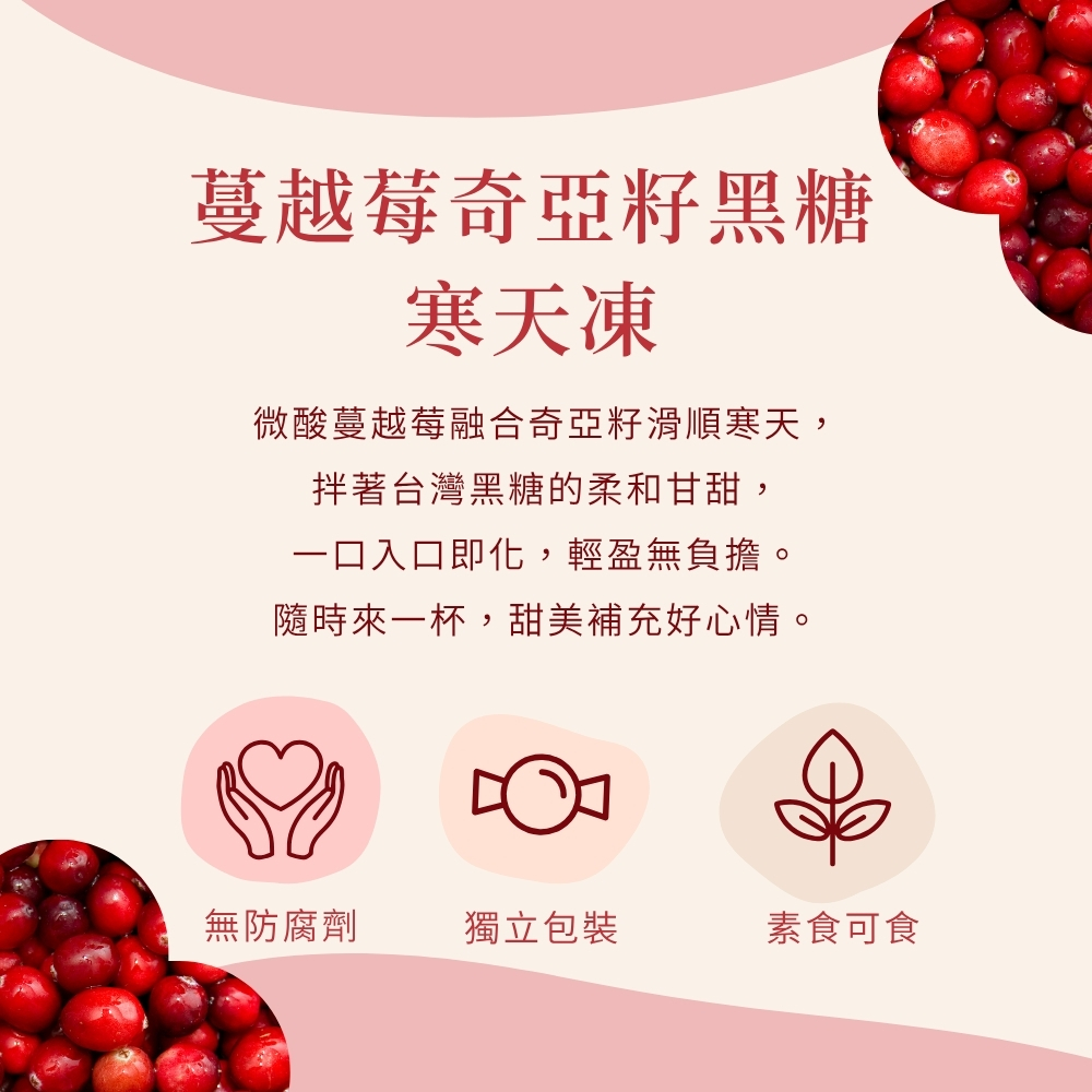 袋裝黑糖五入綜合組 原味黑糖 桂圓紅棗薑黑糖 桂花黑糖 雪耳枸杞黑糖 蔓越莓奇亞籽寒天凍, , large