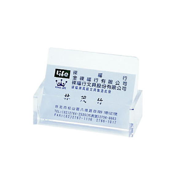 【 徠福 】壓克力名片架(10X6.4X5cm) / 個 NO.2308, , large