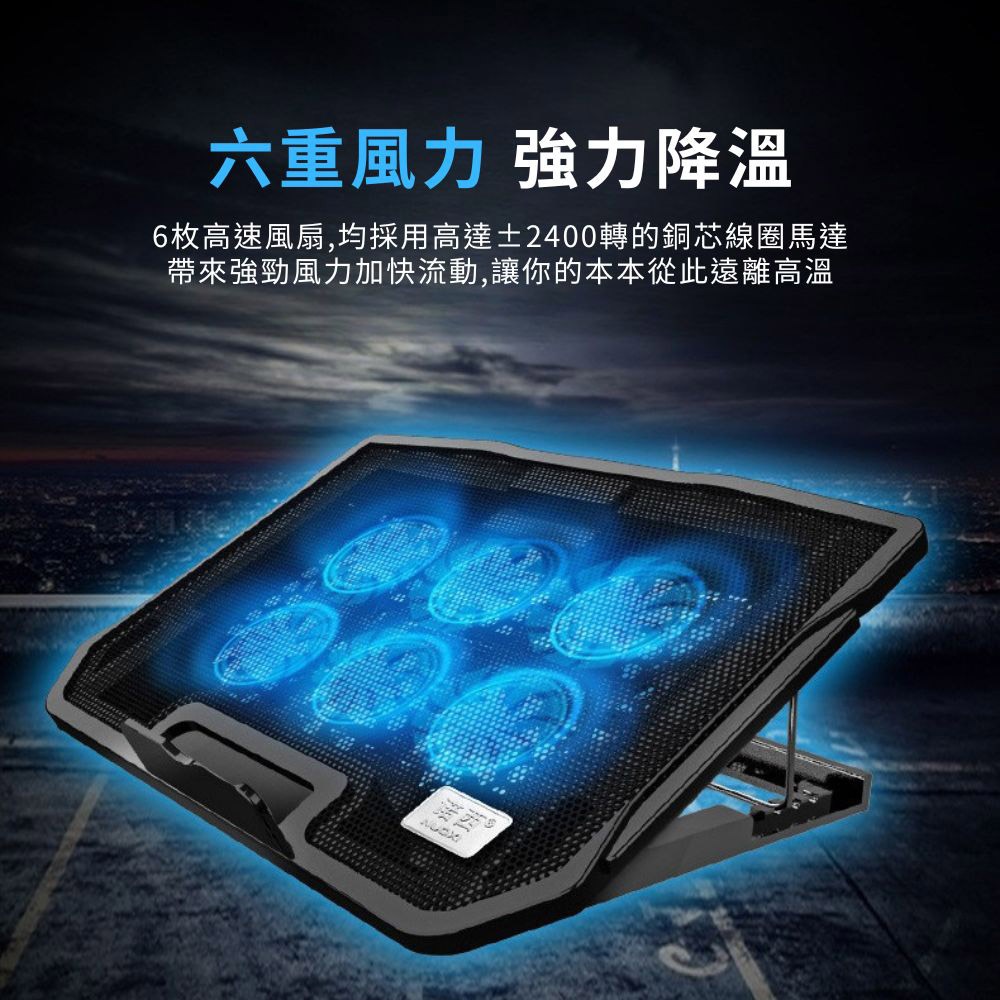 六風扇筆電散熱支架, , large