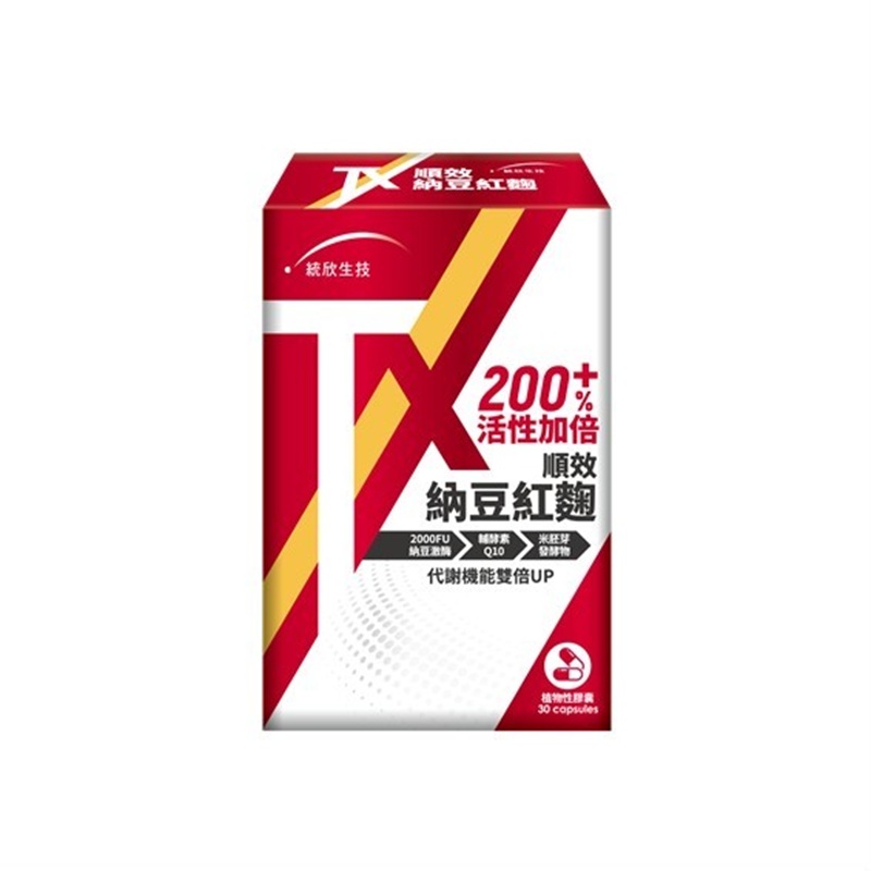 [Uni-TongXin] TX Plus Natto Red Yeast Rice Complex (30 Capsules/Box) ×1 Box, , large