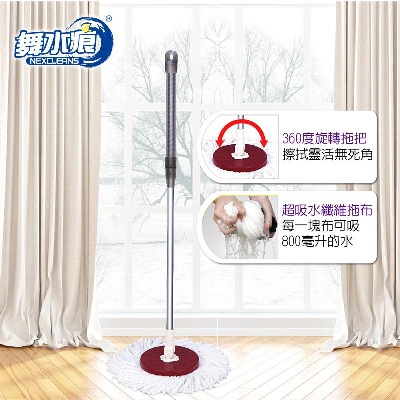 RT-C3482-1 Rotating Mop PAT., , large