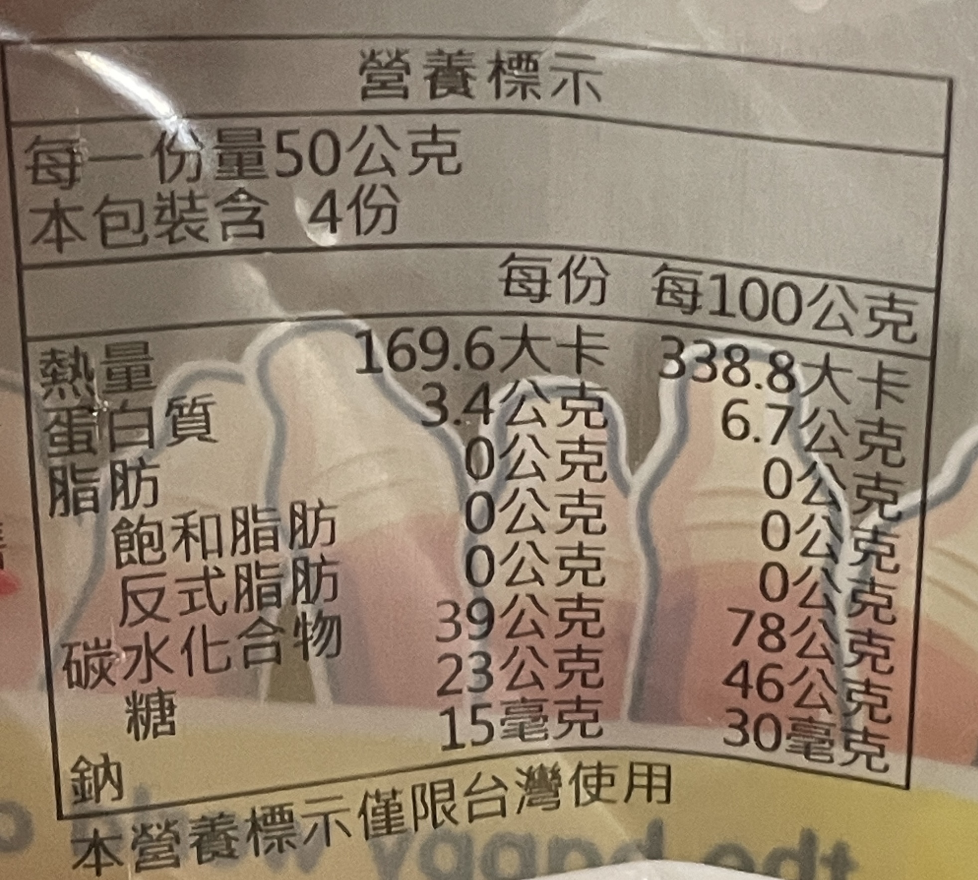 哈瑞寶快樂可樂風味Q軟糖分享包200g, , large