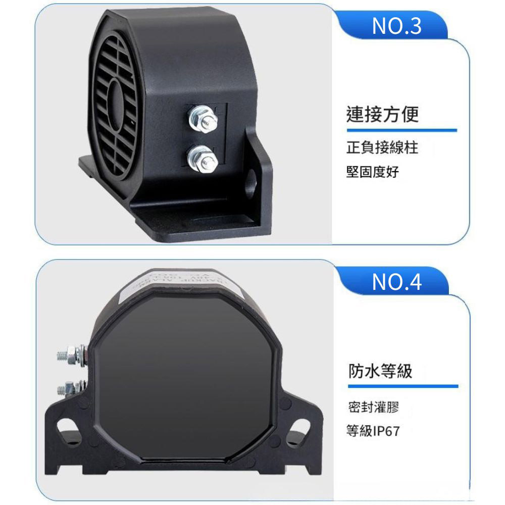 12V-48V-DC防水倒車喇叭(滴滴聲110分貝), , large