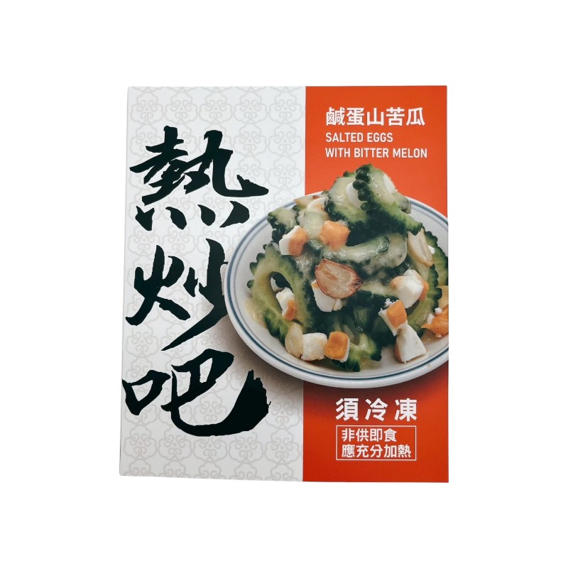 Salted Eggs with Bitter Melon, , large