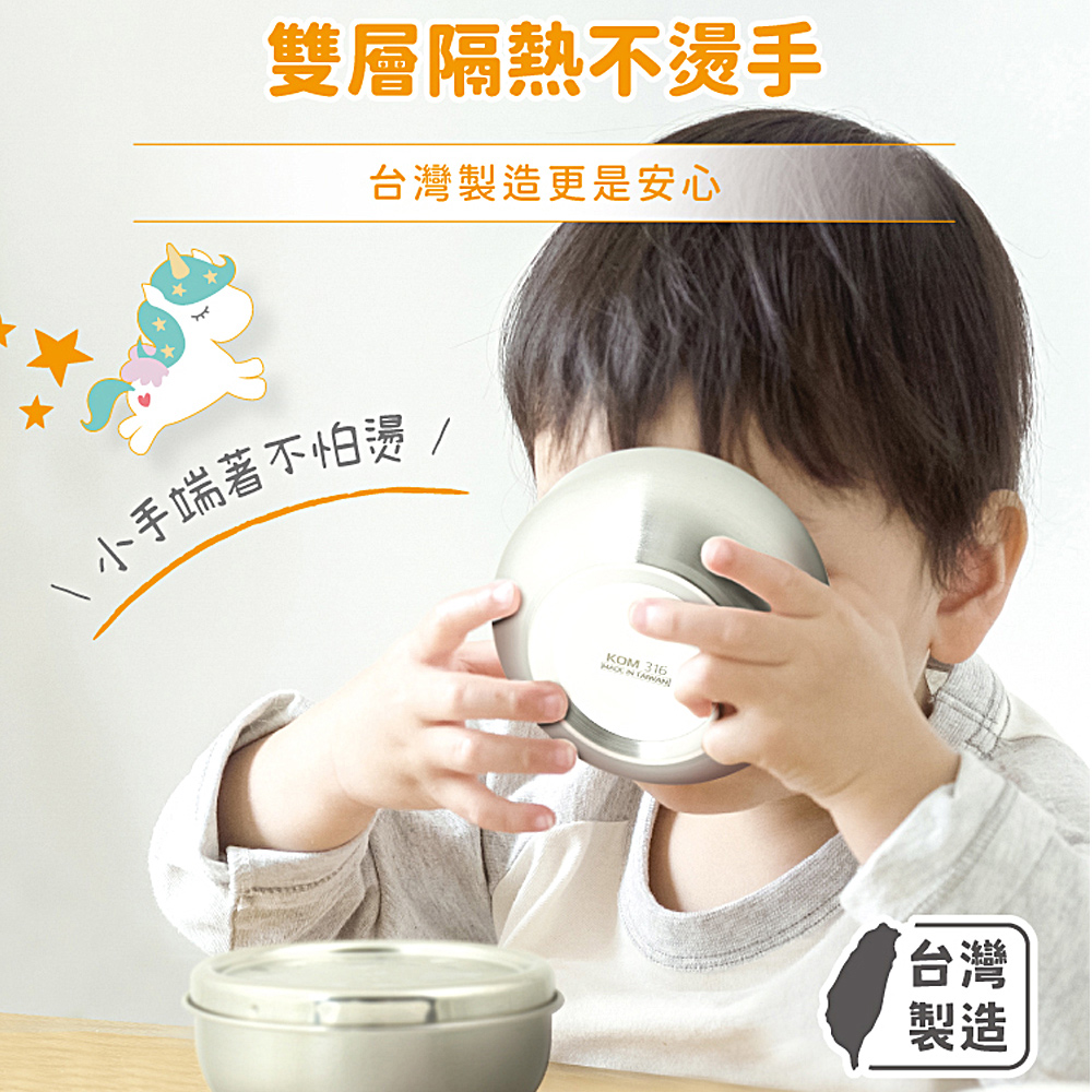 【KOM】台灣製316幼兒園指定不鏽鋼兒童隔熱碗三入套組/附湯匙/附餐袋  多款任選, , large
