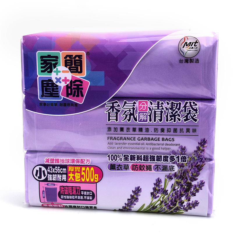 Fragance garbage bag S, 薰衣草, large