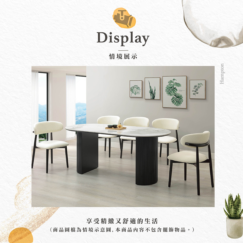 【Hampton 漢汀堡】娜栩實木餐椅-2入組, , large