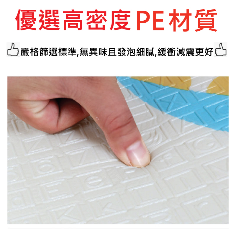 PMU XPE FOLDENM MAT, , large