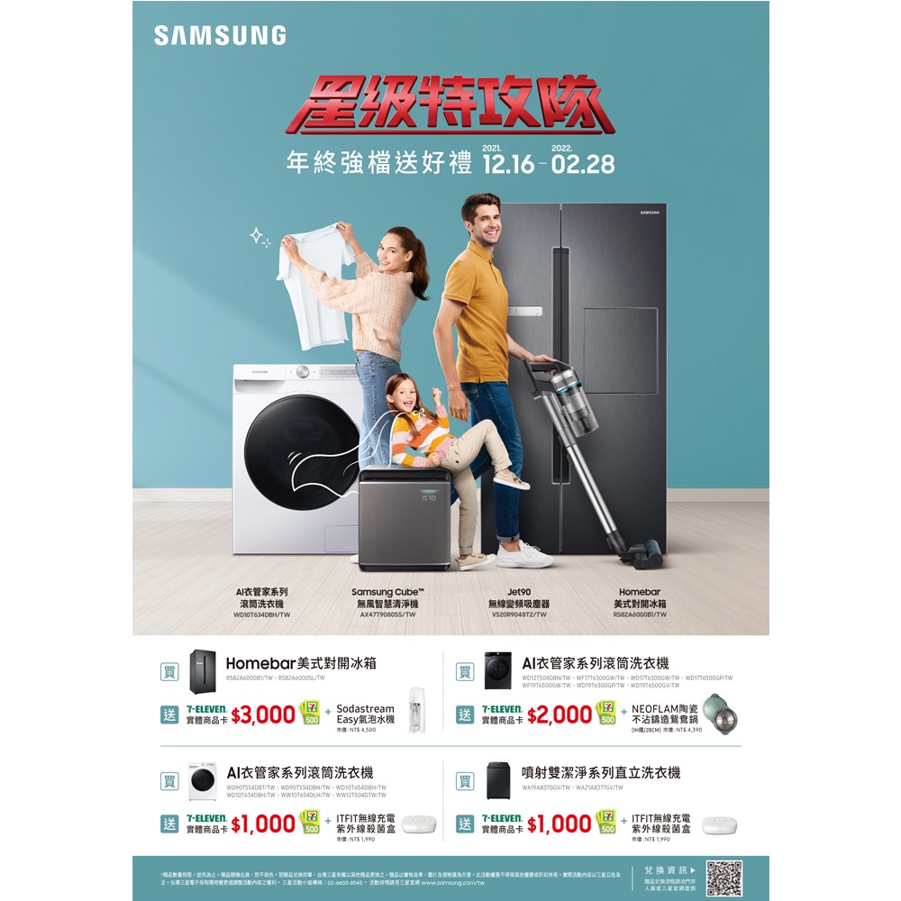 SAMSUNG Steam Wash & Dry Front-Load Washer WD12T504DBN, , large