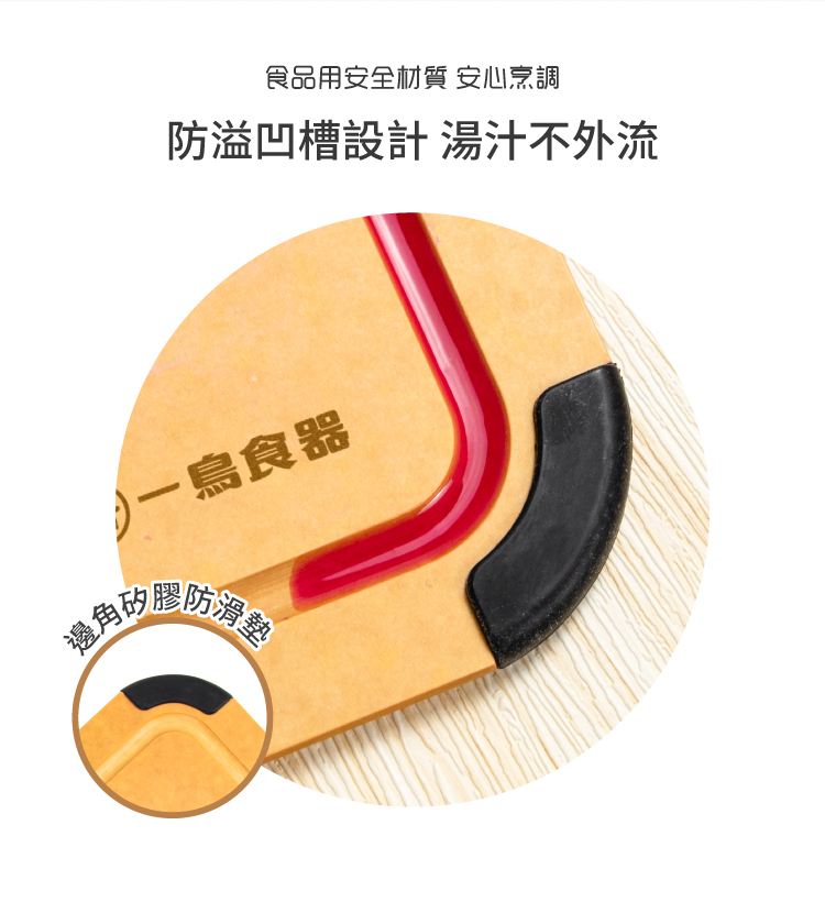 【金永利鋼刀】E1平頭水果刀+原木纖維防滑防霉砧板, , large