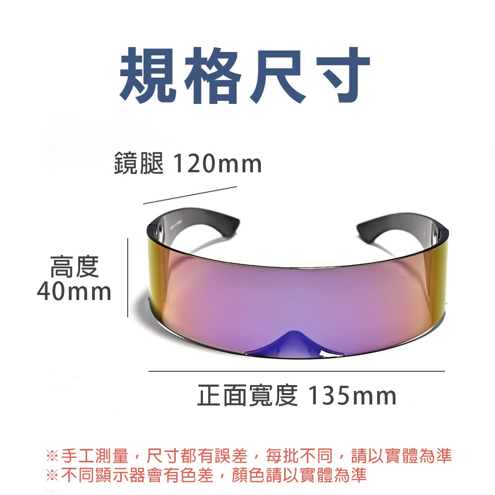 一體式護目鏡, , large