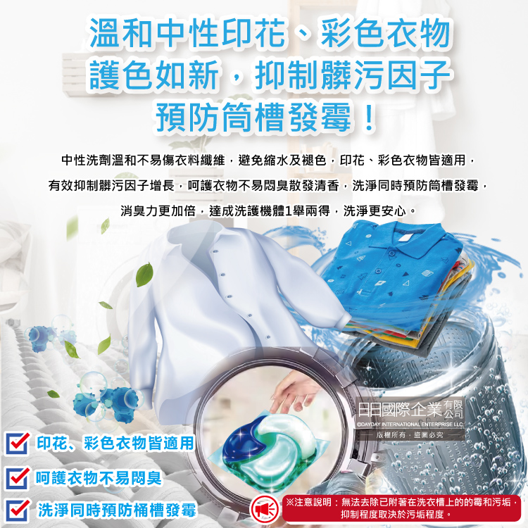 [日日好物]日本P&G-Ariel PRO 10X酵素強洗淨漂白去污消臭4D洗衣凝膠球28顆/袋(去黃亮白除臭洗衣球,洗衣機筒槽防霉,室內晾曬洗衣膠囊,衣物局部除垢), , large
