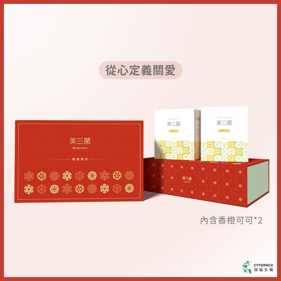 [ Bisankin⁺] gift box, , large