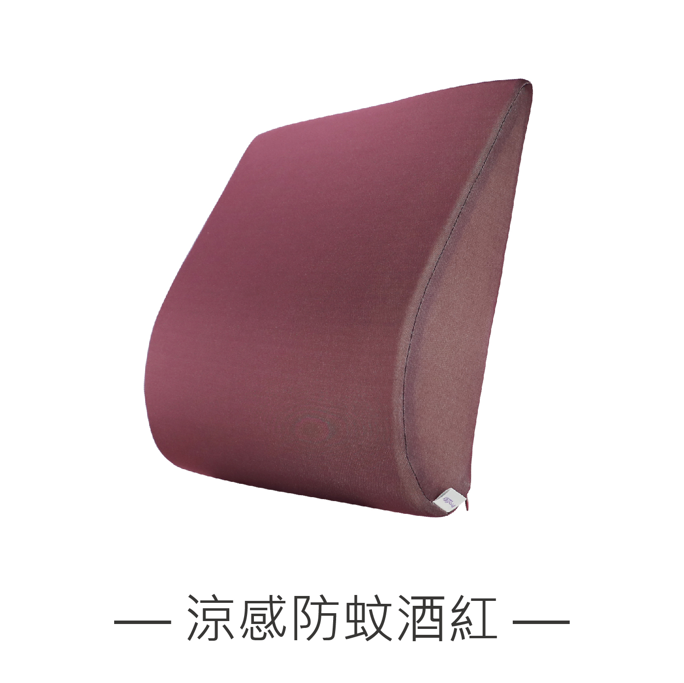 ｜涼感防蚊─4色｜腰枕 靠墊 午睡枕 護腰 椅背靠枕, , large