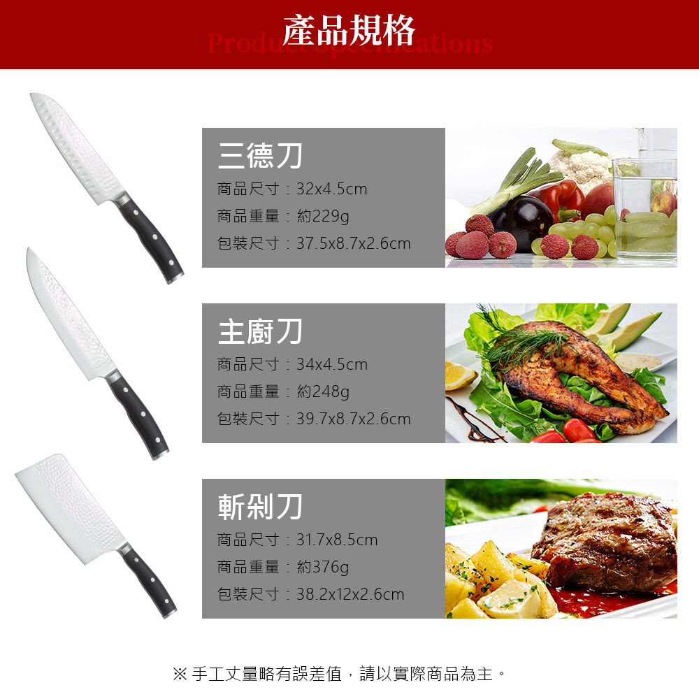 Miyaco 米雅可 品味刀具廚房料理刀具 水果刀-Leidea樂德兒, , large