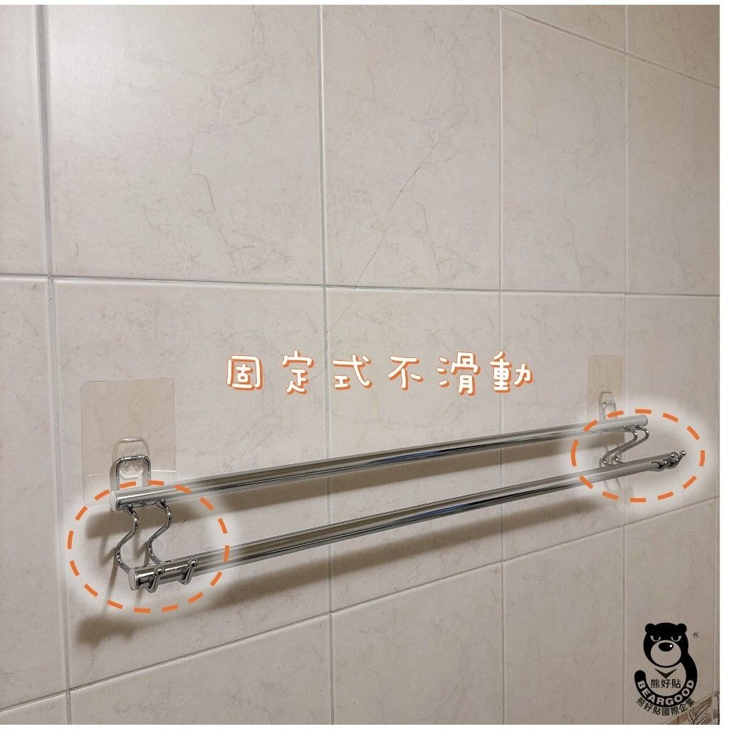 [Beargood sticker] 70cm Double Towel Bar (Stainless Steel), , large