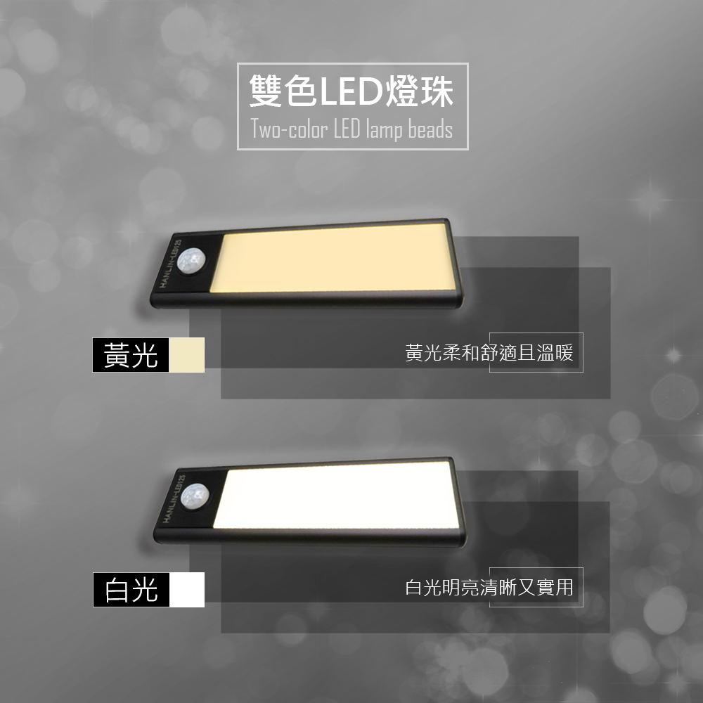 [HANLIN]-LED125 迷你鋁合金 無極調光 雙色感應燈, , large