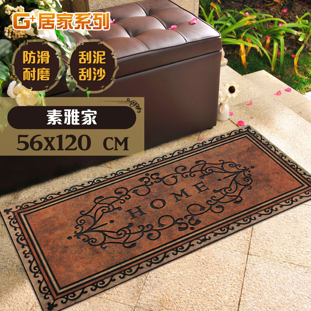 Rubber flocking outdoor mat, , large