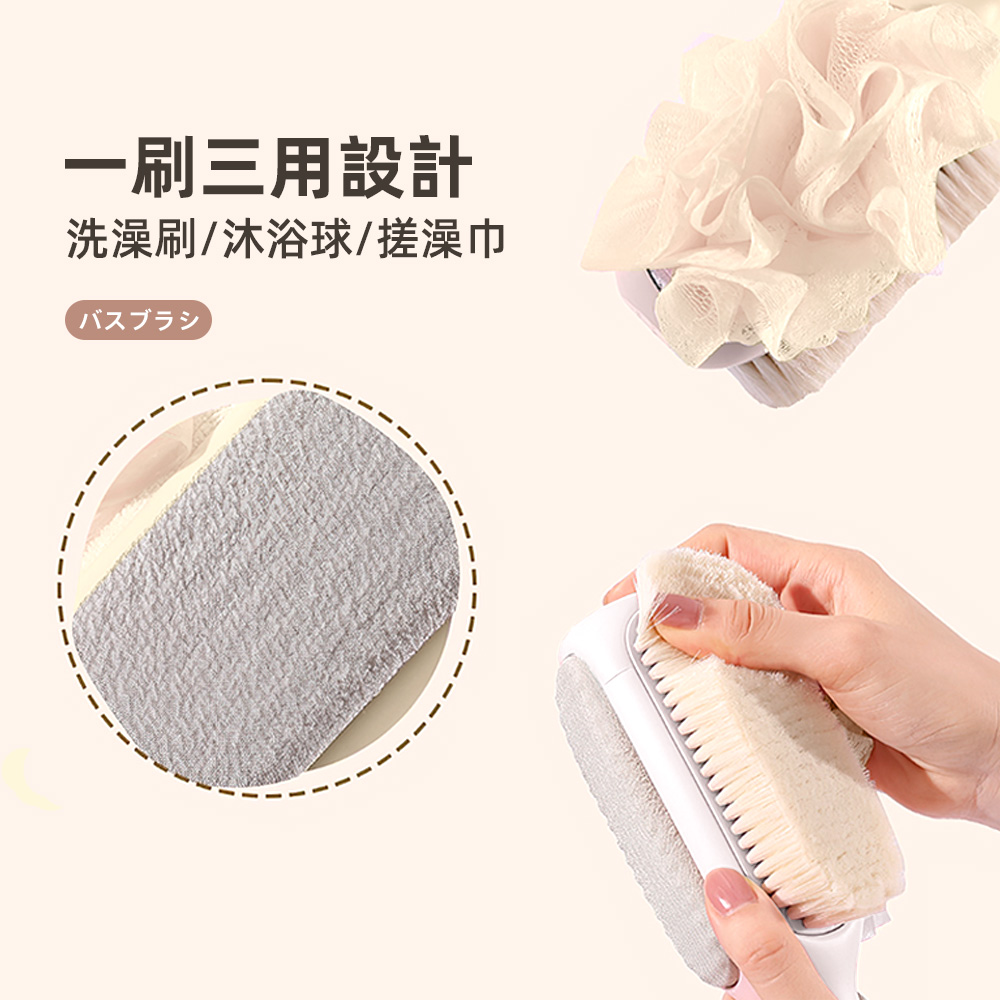 3-in-1-bath-brush, , large