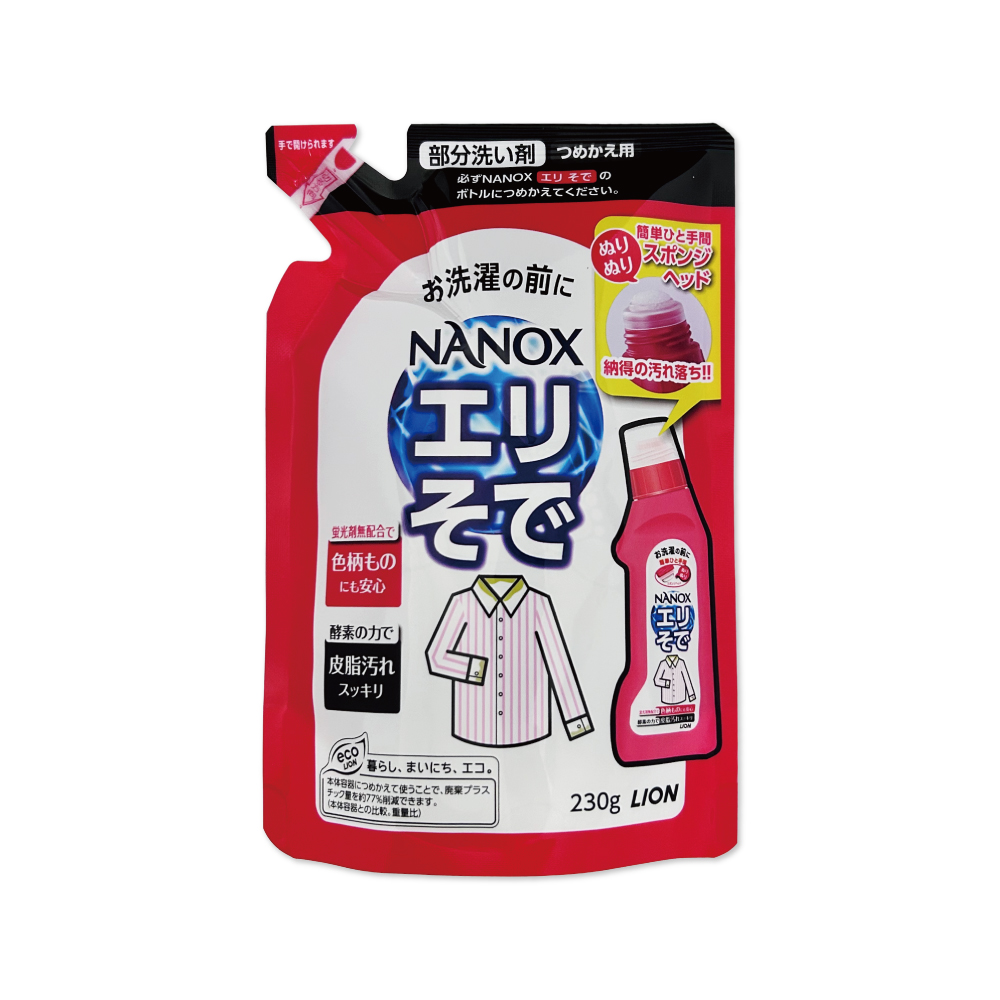 LION NANOX Washing For Stains 230g, , large