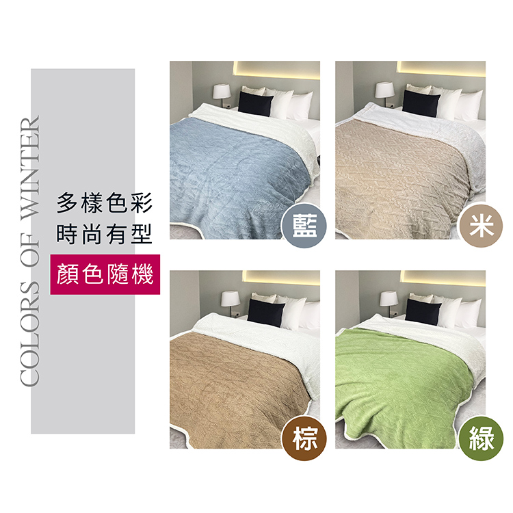 INDIAN_塔夫絨多用途羊羔毯-顏色隨機出貨, , large