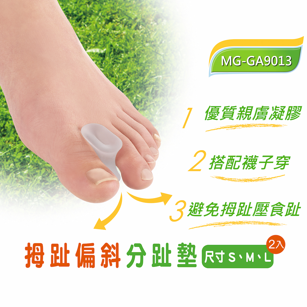 MG-GA9013-S, , large