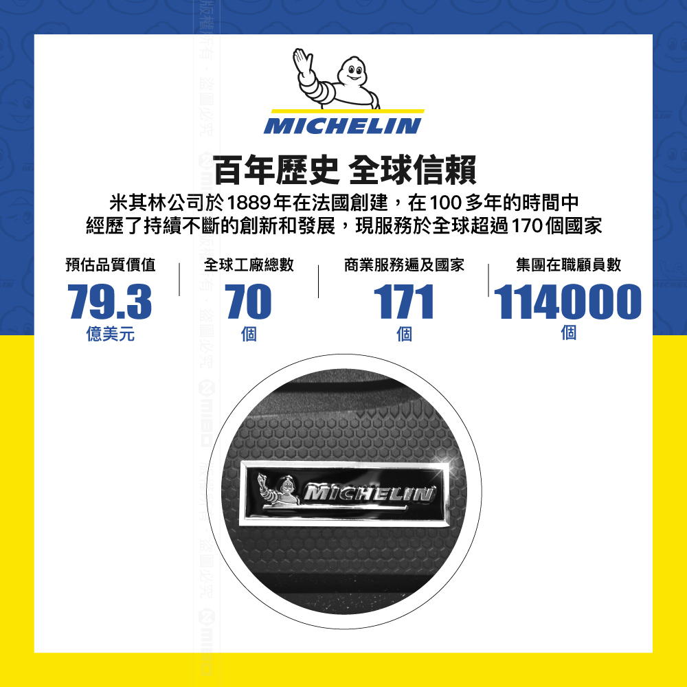 MICHELIN 米其林 凌志 LEXUS ES 2012-18 全包式立體腳踏墊, , large