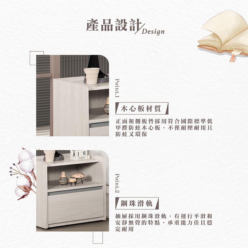 【Hampton 漢汀堡】朵安1.5尺床頭櫃, , large