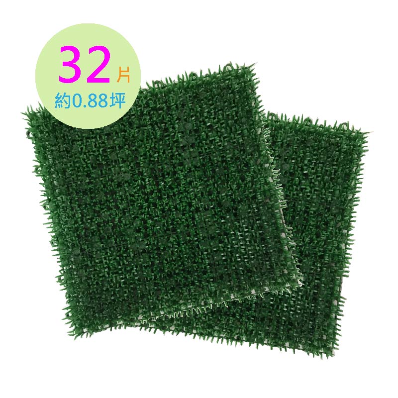 PMU Artificial Grass Mat, , large