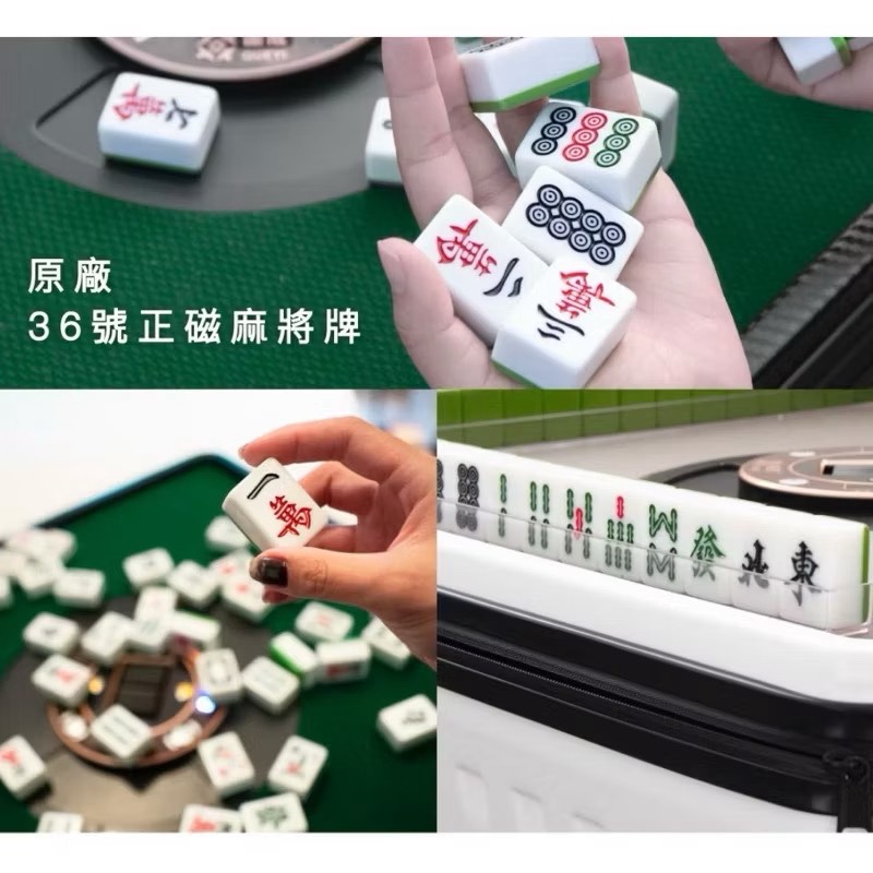 【Leo手機周邊專賣店】AMODAS 雀依3A 36號正磁麻將牌, , large