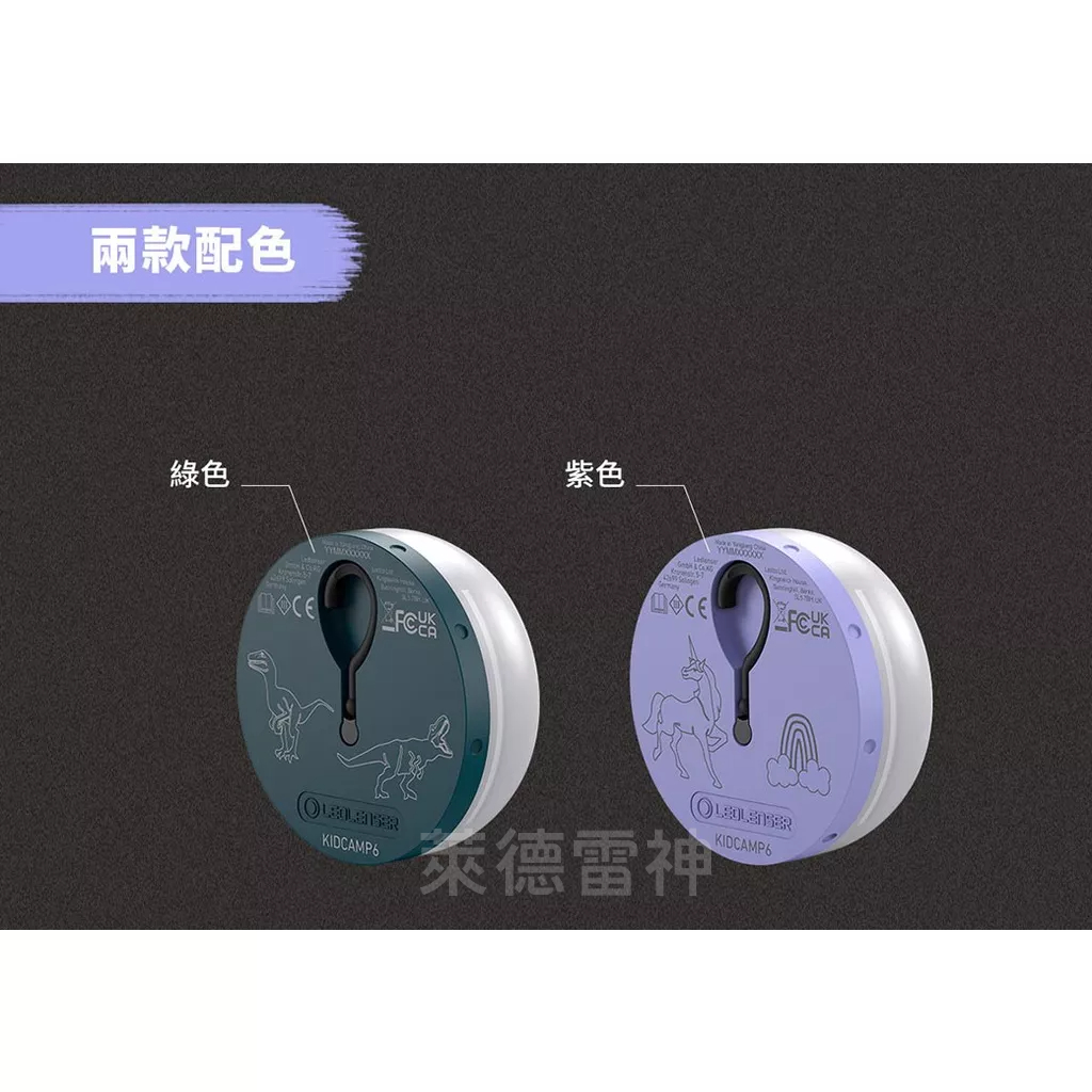 【德國Ledlenser】KIDCAMP6兒童專用露營燈, , large