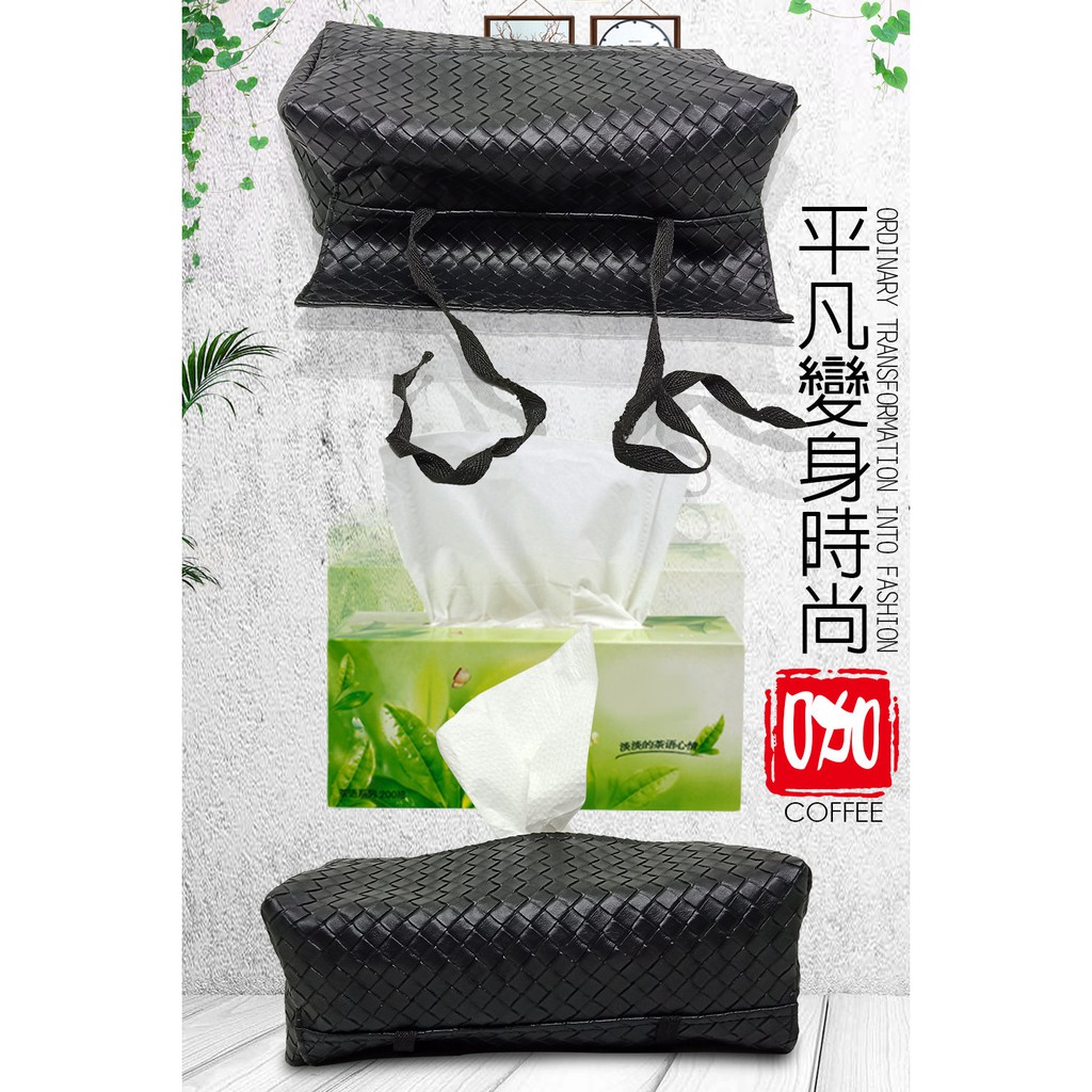 GS MALL 車用面紙盒 車用面紙盒 魔鬼氈面紙盒 菱格紋面紙盒 面紙盒 面紙 衛生紙收納 車用收納, , large