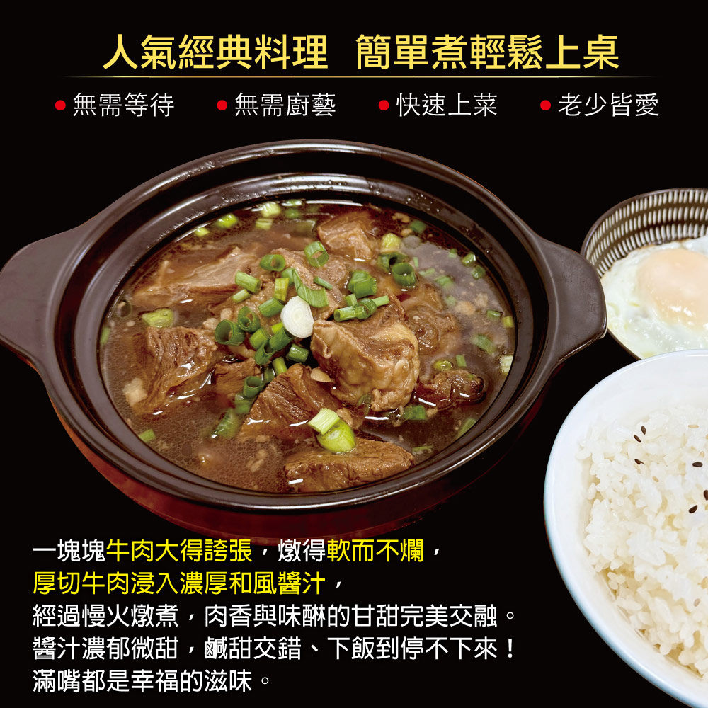 Japanese-Style Braised Beef Cubes, , large