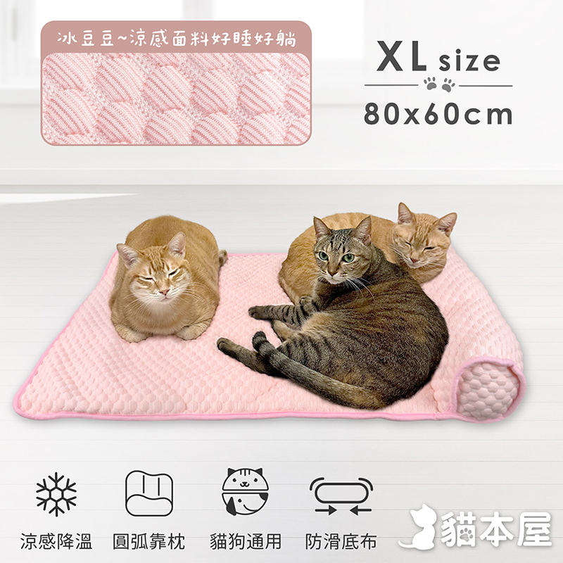 貓本屋 冰豆豆涼感 靠枕寵物睡墊-XL號-OO-P-SN07XL-P-粉紅, , large