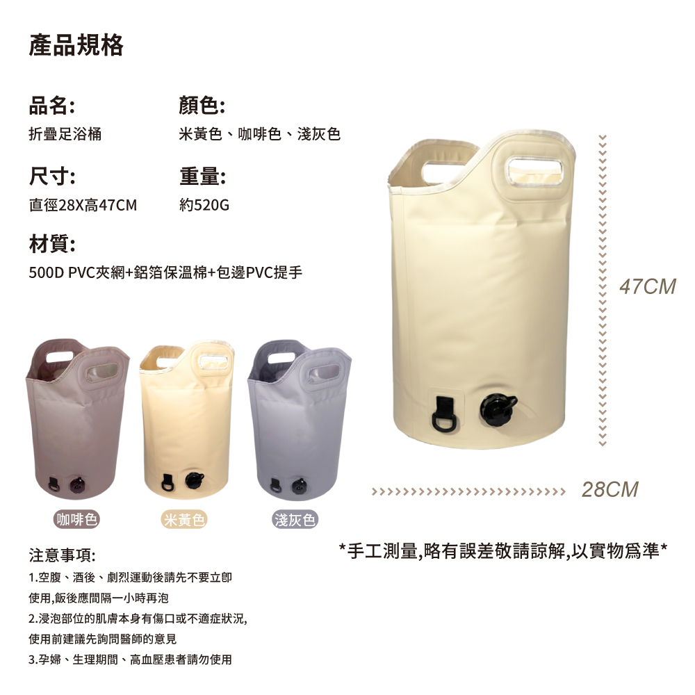 【APEX】輕奢包邊便攜式折疊足浴泡腳桶  排水閥款, , large