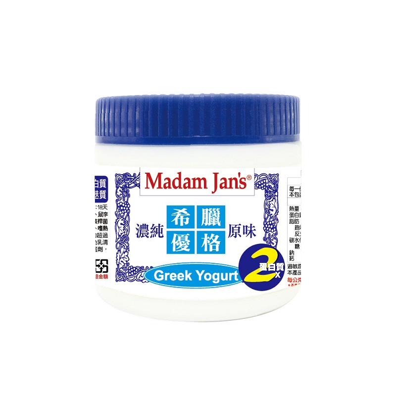 [茉莉芝]過年飯後順暢組合-全脂希臘優格365g*4入+幸運紅包袋*1入+簡約保冷袋(純淨白)*1入, , large