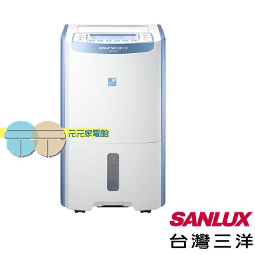 ANLUX 台灣三洋 17公升微電腦除濕機 SDH-170LD, , large