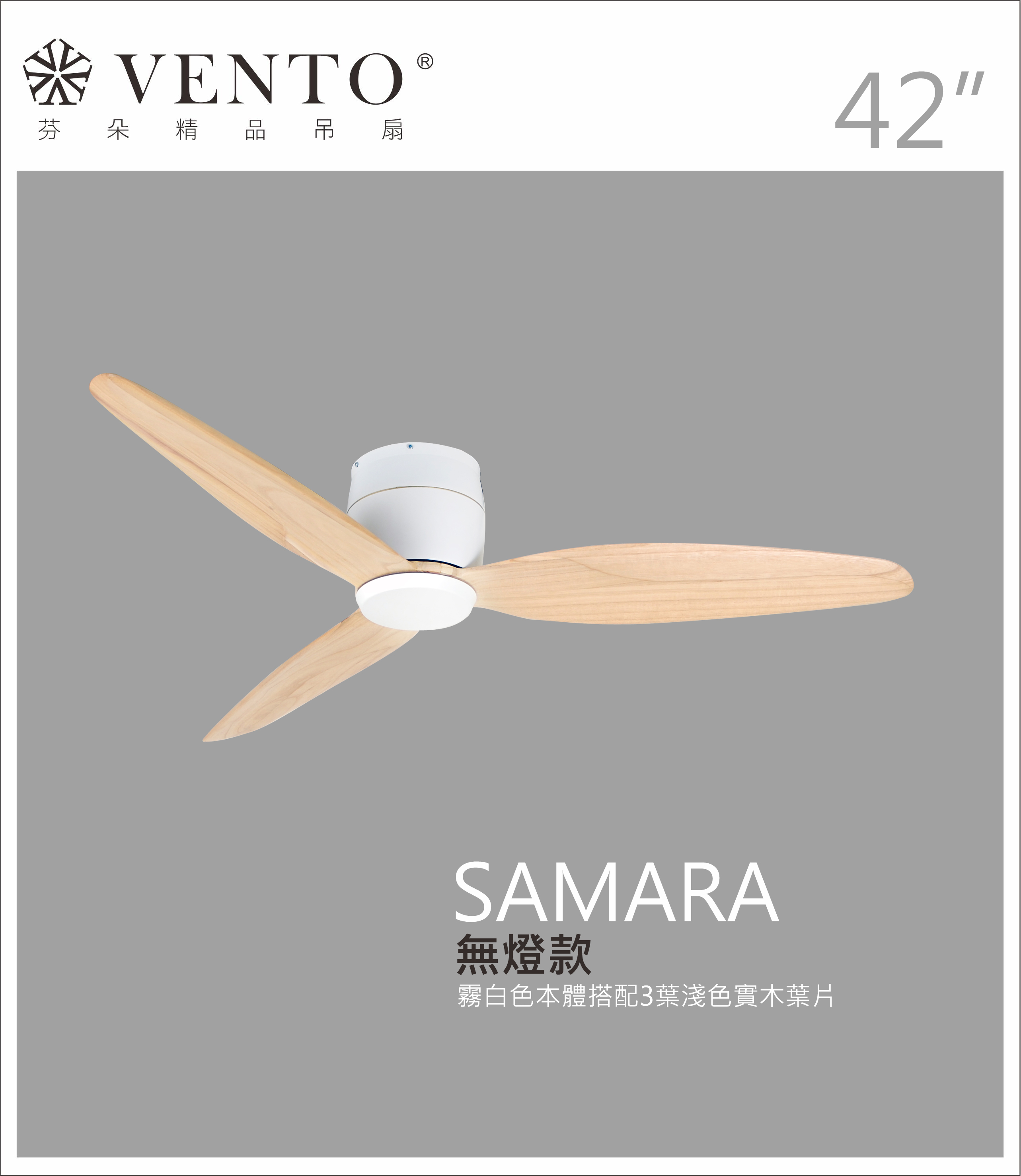 【VENTO】 SAMARA 42"-DC simple ceiling fan with wooden blades, , large
