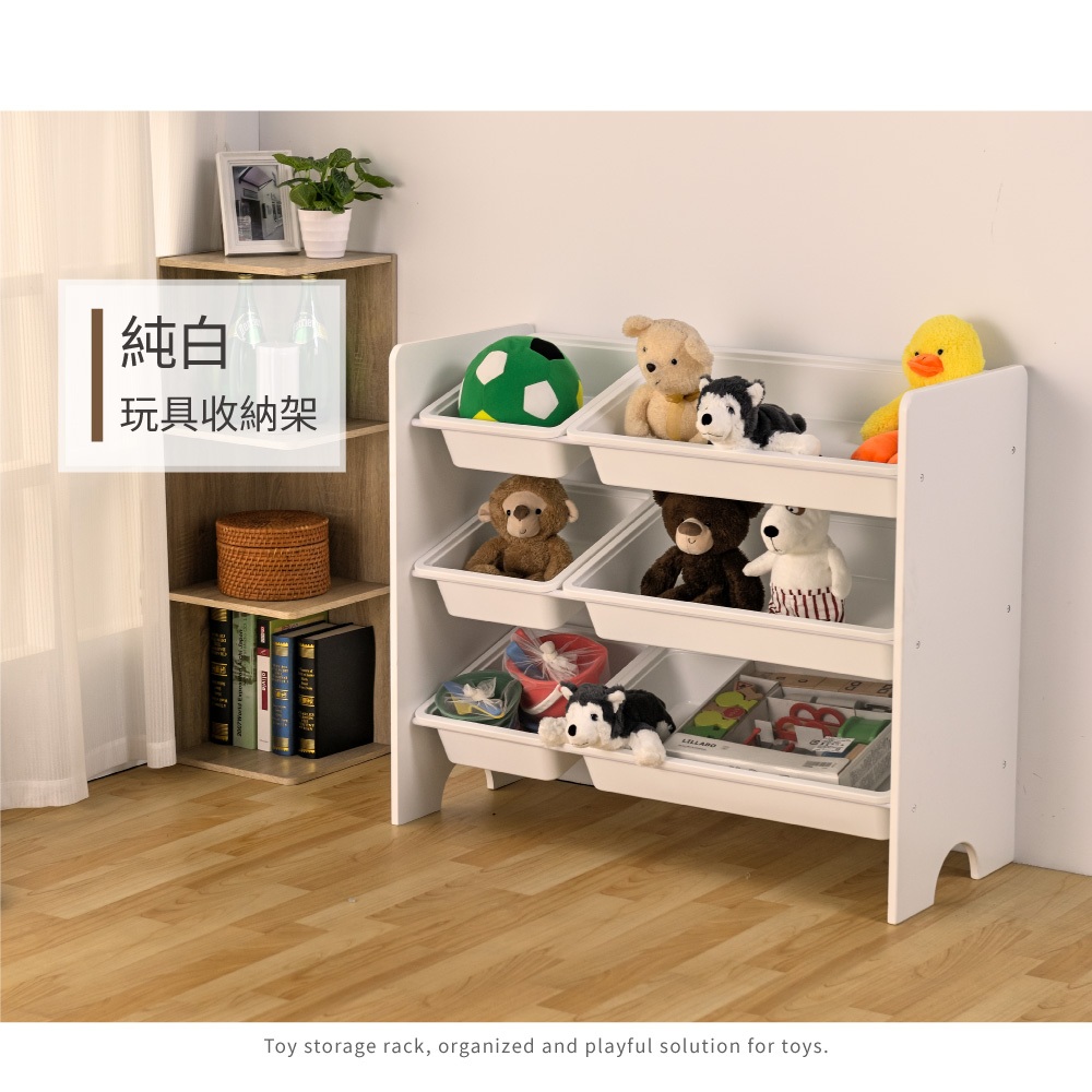 【H&R安室家】兒童玩具收納架 置物架 置物籃 BN176, , large