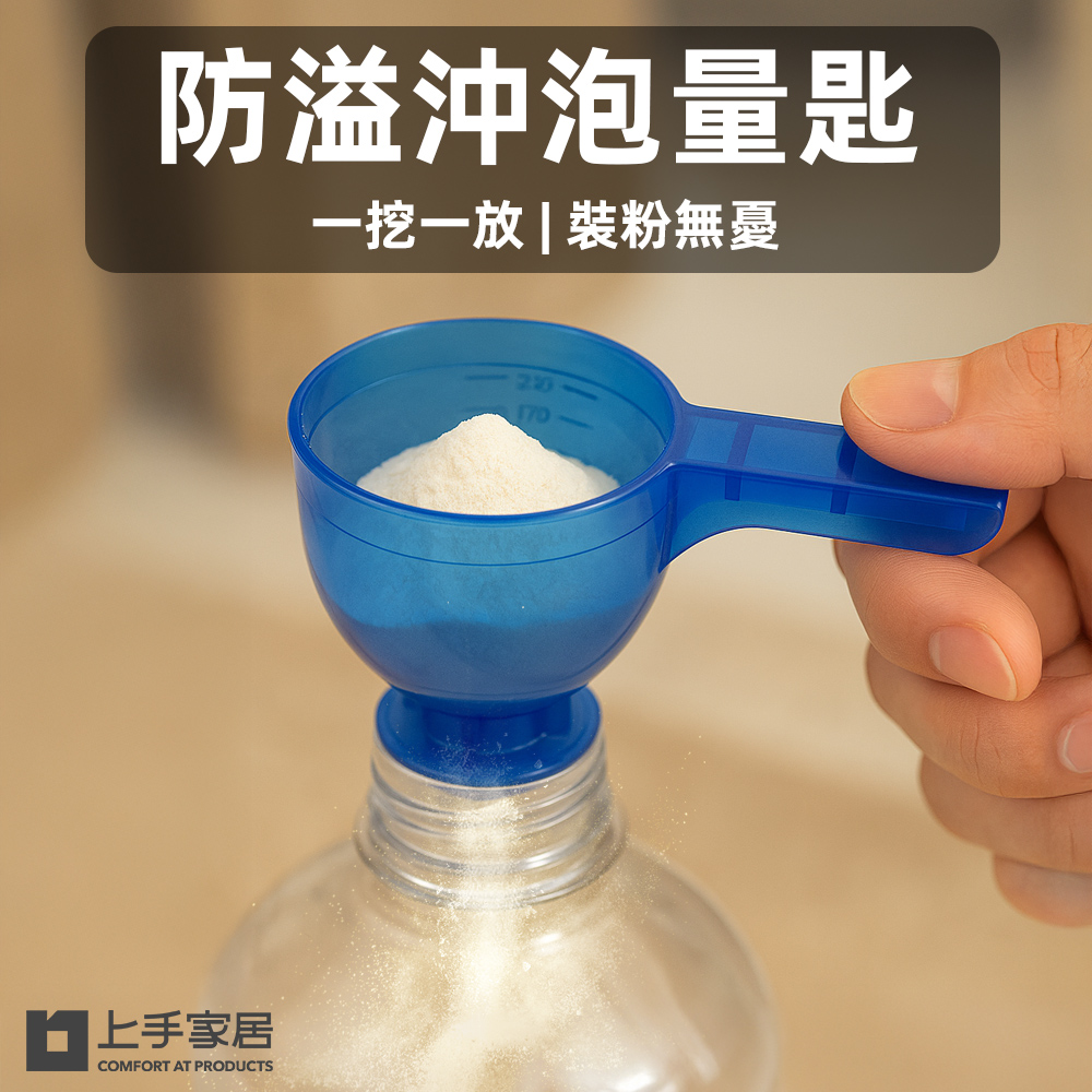 anti-spill-brewing-scoop-funnel-set, , large