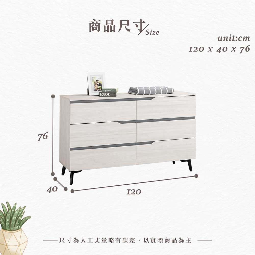 【Hampton 漢汀堡】尼蕾4尺六斗櫃, , large
