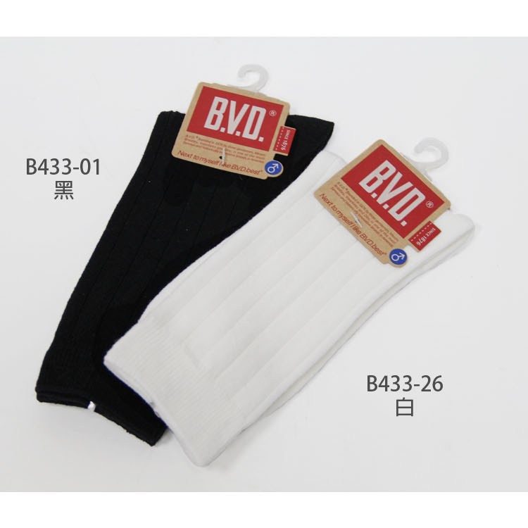 【BVD】暗紋休閒男襪<白>B433 男襪 長襪 休閒襪, , large