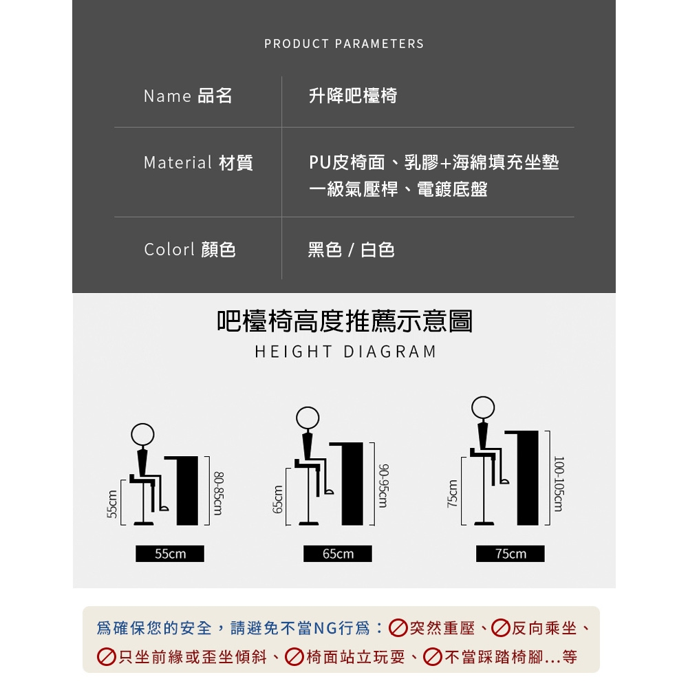 【AOTTO】輕奢格紋可調升降高腳椅 吧檯椅-黑色(KOC-206BK), , large