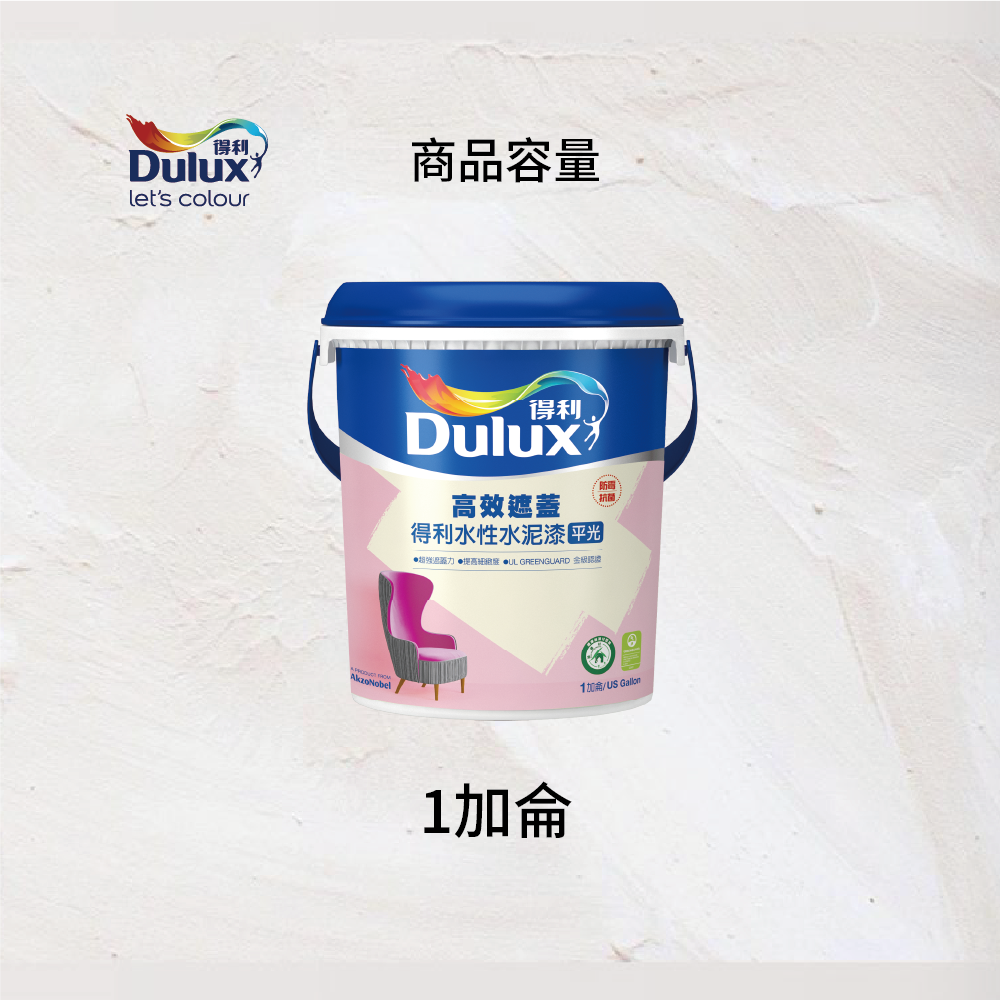 〔得利〕935高效遮蓋水泥漆52609大麥白, , large