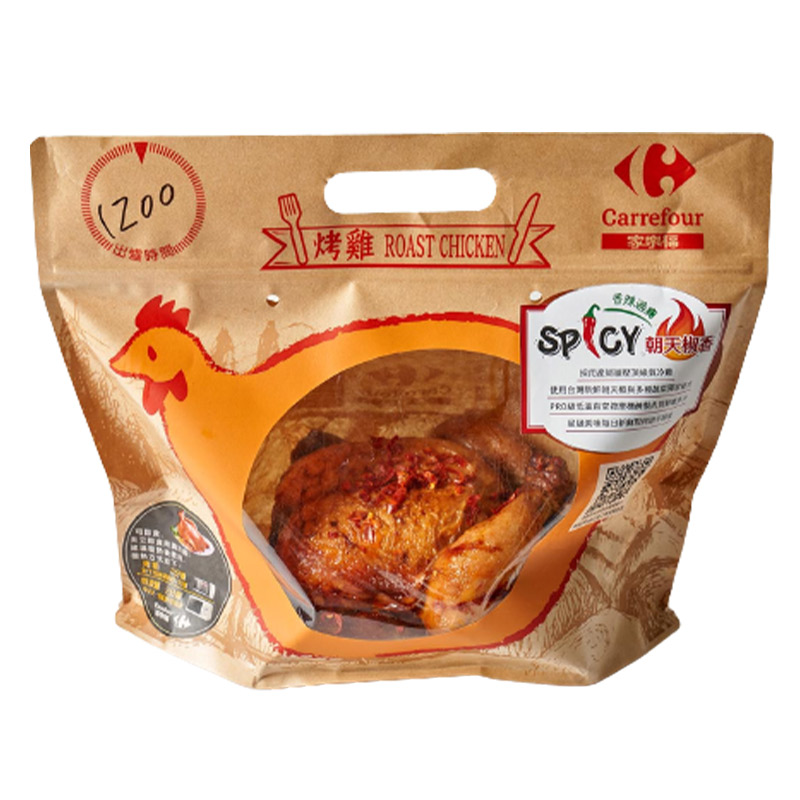 Roasted Meat Chicken_Chaotian Pepper, , large