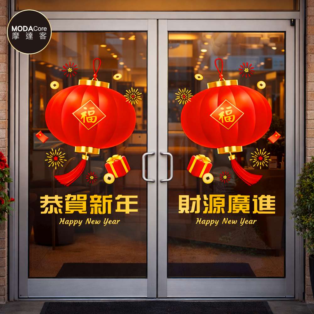 Happy Lunar New Year, , large