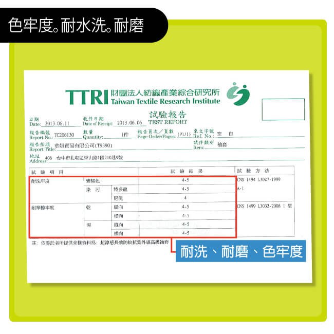 貝柔 兒童 抗UV 冰涼紗防曬袖套 條紋(柔情紫), , large