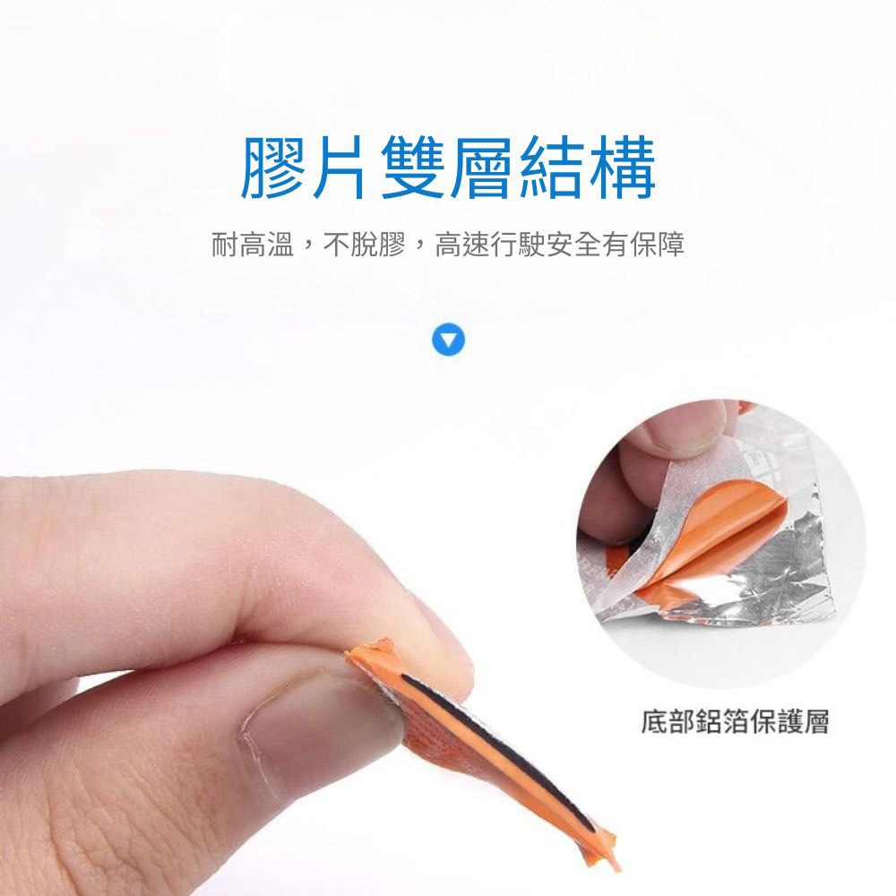 Tire patch P26, , large