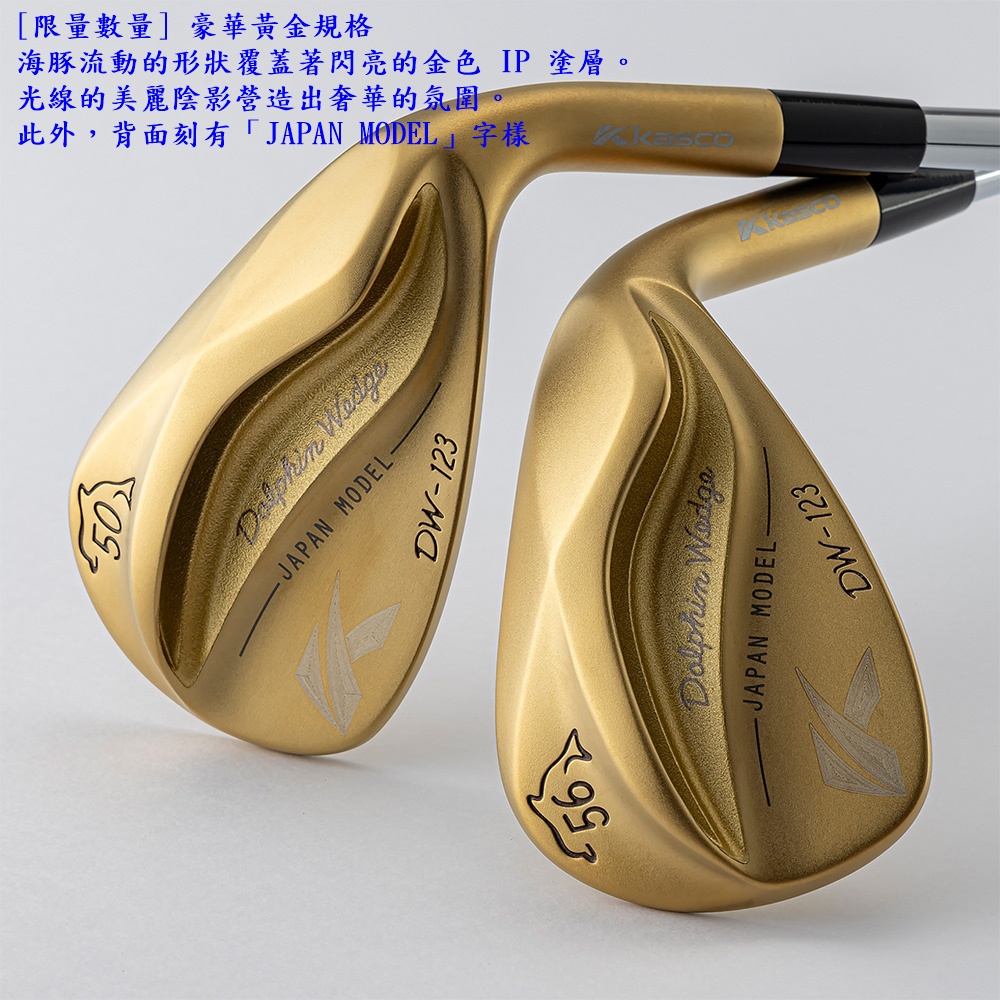 Kasco DW-123 金色閃亮海豚楔形挖起桿 新發行, , large