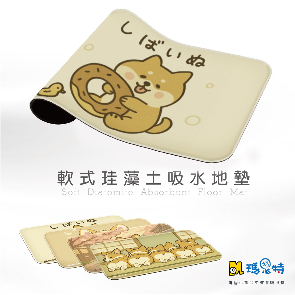 【Monster】 Soft Diatomaceous Earth Absorbent Mat &ndash; Cute Dog Series (60x40cm) &ndash; Sweet Shiba, , large